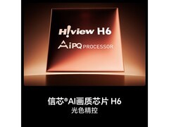 海信75E8Q 75英寸4K电视钜惠