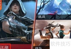 火眼金睛获取方法揭秘