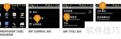 手机下载电子书方法