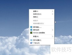 Win10动态桌面设置教程