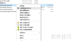 Win10动态桌面设置教程