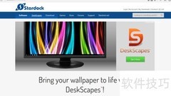 Win10设置视频壁纸教程