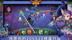 城堡传说大乱斗新手必看攻略