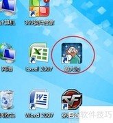 备份电脑驱动的简易方法
