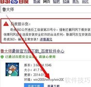 如何备份电脑驱动程序