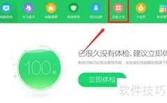 如何备份电脑驱动程序