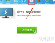 如何备份电脑驱动程序