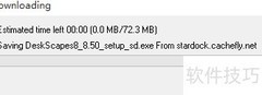 Win10安装DeskScapes教程