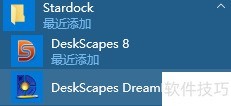 Deskscapes自定义视频使用指南