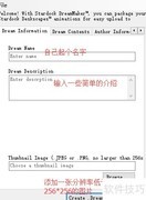 Deskscapes自定义视频使用指南