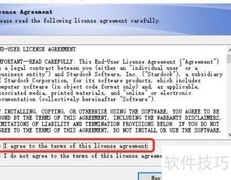 Win10安装DeskScapes步骤