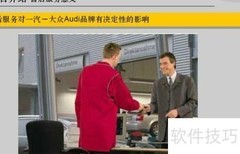IT系统整合简介