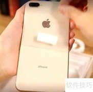 iPhone 8开箱初体验