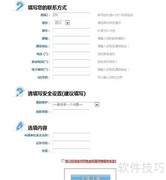 .wang域名注册快速指南