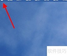 Mac系统版本查看方法