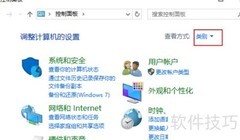 Win10系统备份方法详解