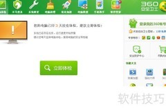 如何快速备份电脑驱动