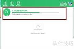 电脑驱动备份方法
