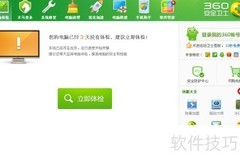 如何快速备份电脑驱动