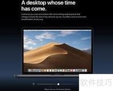 Windows上体验Mojave系统