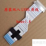 如何判断屏幕是单8还是双8