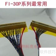如何判断屏幕是单8还是双8