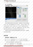 能高HNJBC-6006测试仪说明