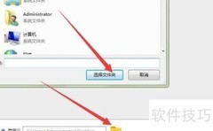 APE转WAV用什么软件