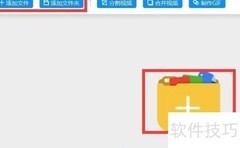 APE转WAV用什么软件
