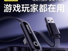 倍思PD20W快充线24.9元抢