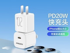 品胜20W快充仅24.9元