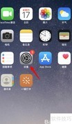 苹果8可升级至iOS14.3