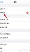 苹果8可升级至iOS14.3
