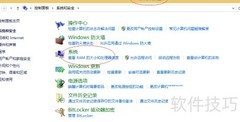Win8添加虚拟内存方法