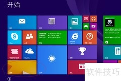 Win8添加虚拟内存方法