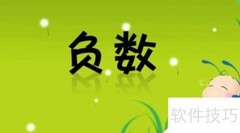 一8减负8等于多少