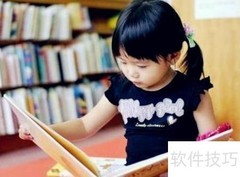 8个习惯提升你的智商