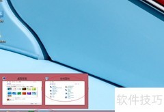 Win8更改用户账户名方法