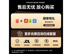 唯立德气传导耳机20元抢