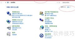 Win8更改用户账户名方法