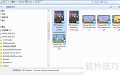 MP3转APE格式转换方法