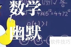 7/8×7+7/8的巧妙计算