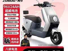 五星钻豹N9电动车2699元
