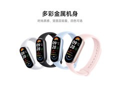 小米手环9 NFC版热卖，到手仅269元