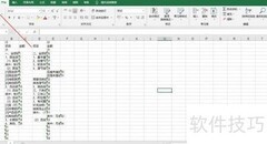 Excel批量转PDF方法