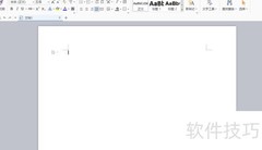 办公软件制表技巧