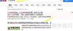 办公软件入门教程精选