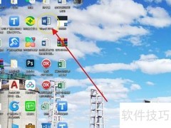 WORD中插入图片的简便方法