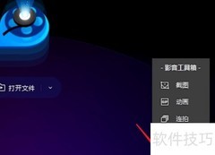 QQ影音转MP4操作指南
