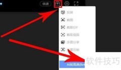 迅雷百宝箱高清视频转换教程